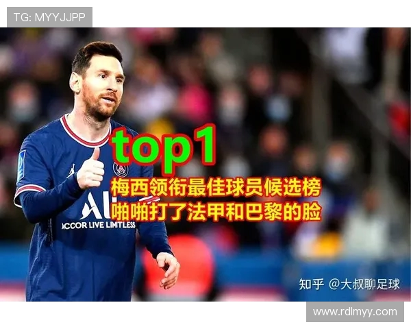 法甲进攻效率分析及提升策略建议