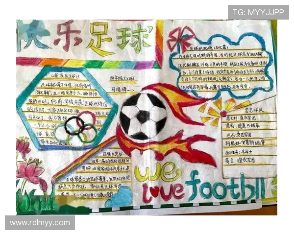 西甲班牙足球联赛历史演变与文化特色