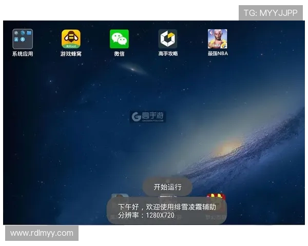 如何高效搜索NBA相关资讯与数据？