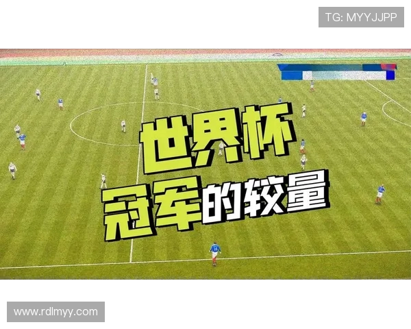 FIFA预测世界杯冠军结果分析及影响因素探讨