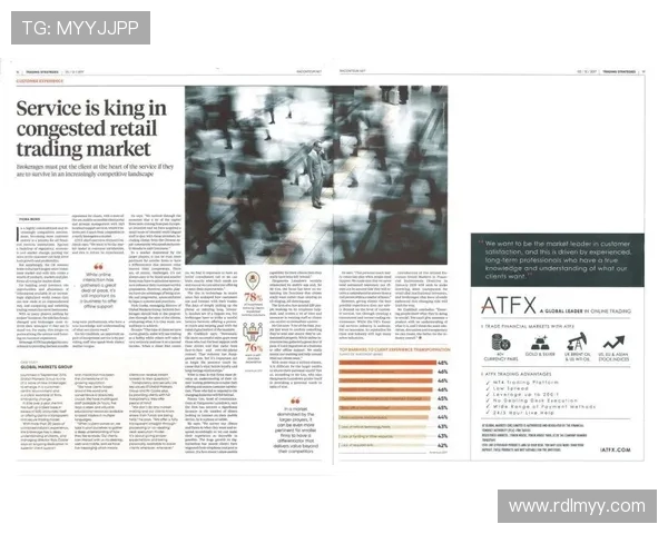 英超球队市场估值变化与品牌建设趋势 英超球队市场估值变化与品牌建设趋势